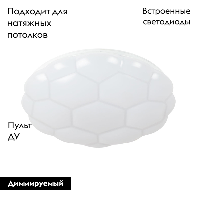 Потолочный светодиодный светильник Arte Lamp Biscotti A2676PL-72WH в Санкт-Петербурге