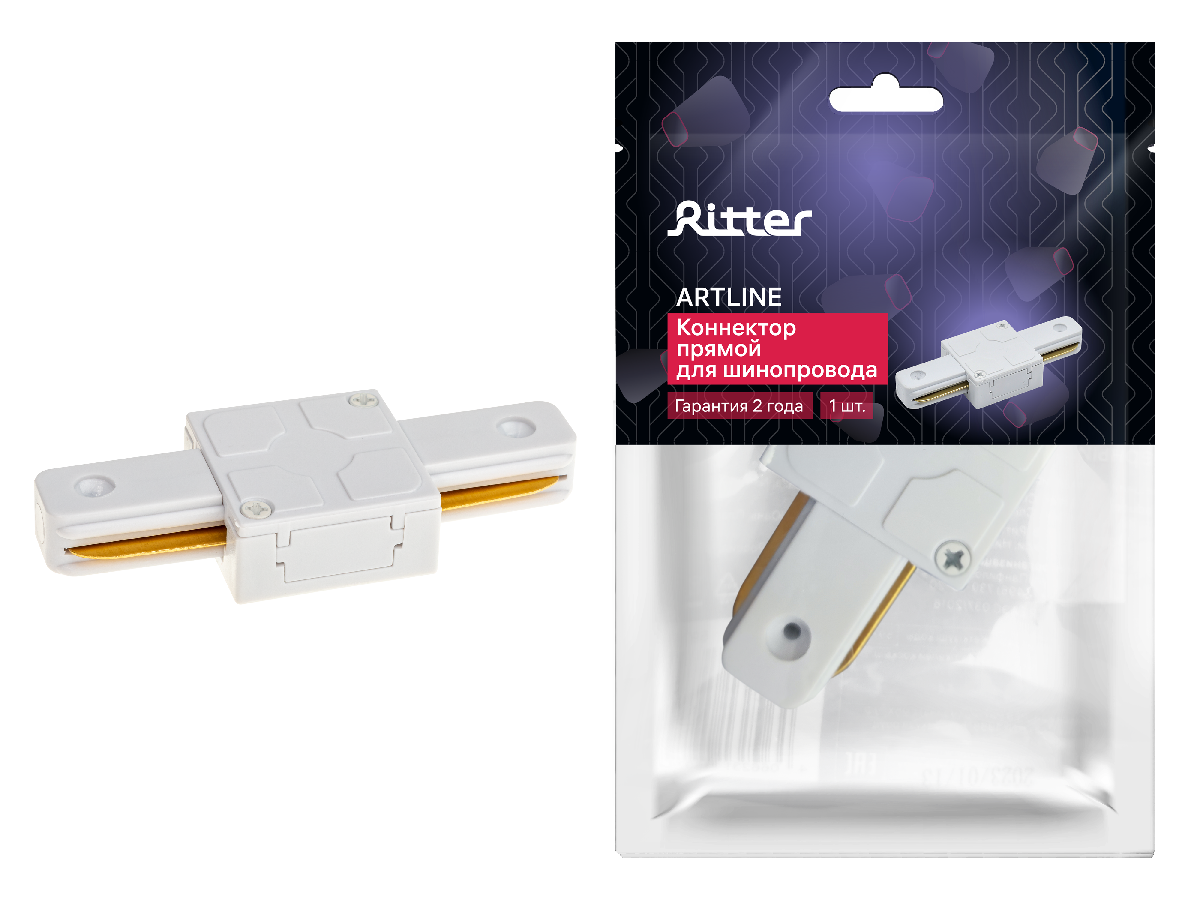 Прямой коннектор для шинопровода Ritter Artline 59743 2 в Санкт-Петербурге