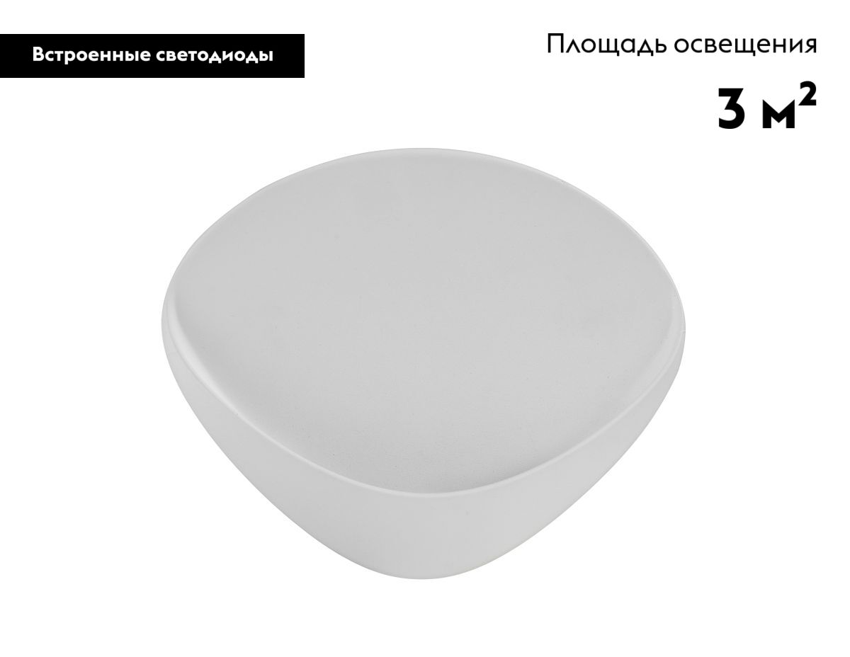 Настенный светильник Moderli Kelly V11651-WL в Санкт-Петербурге