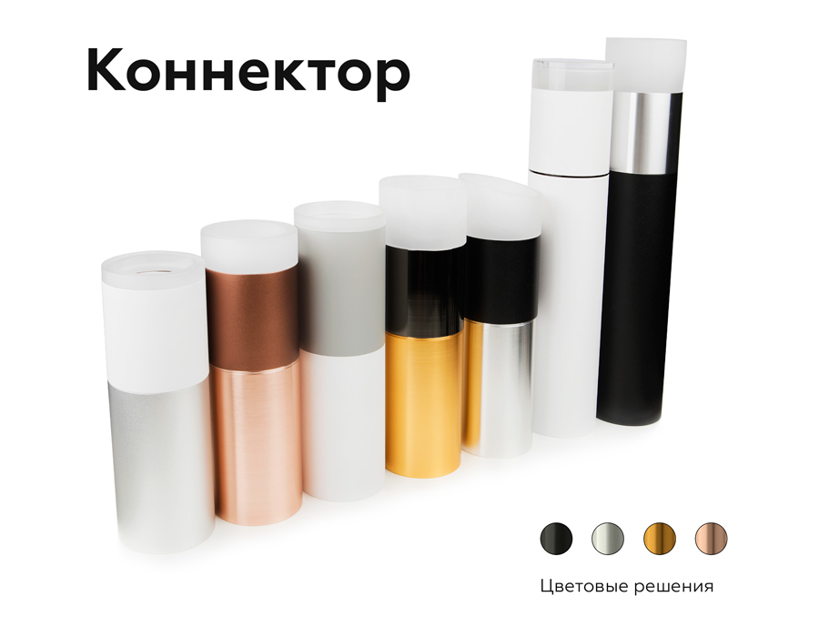 Коннектор скрытый Ambrella Light DIY Spot A2030 в Санкт-Петербурге