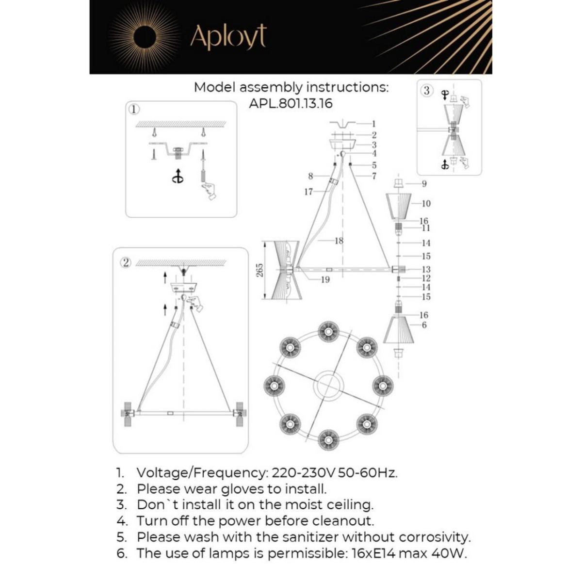 Подвесная люстра Aployt Elinor APL.801.13.16 в Санкт-Петербурге