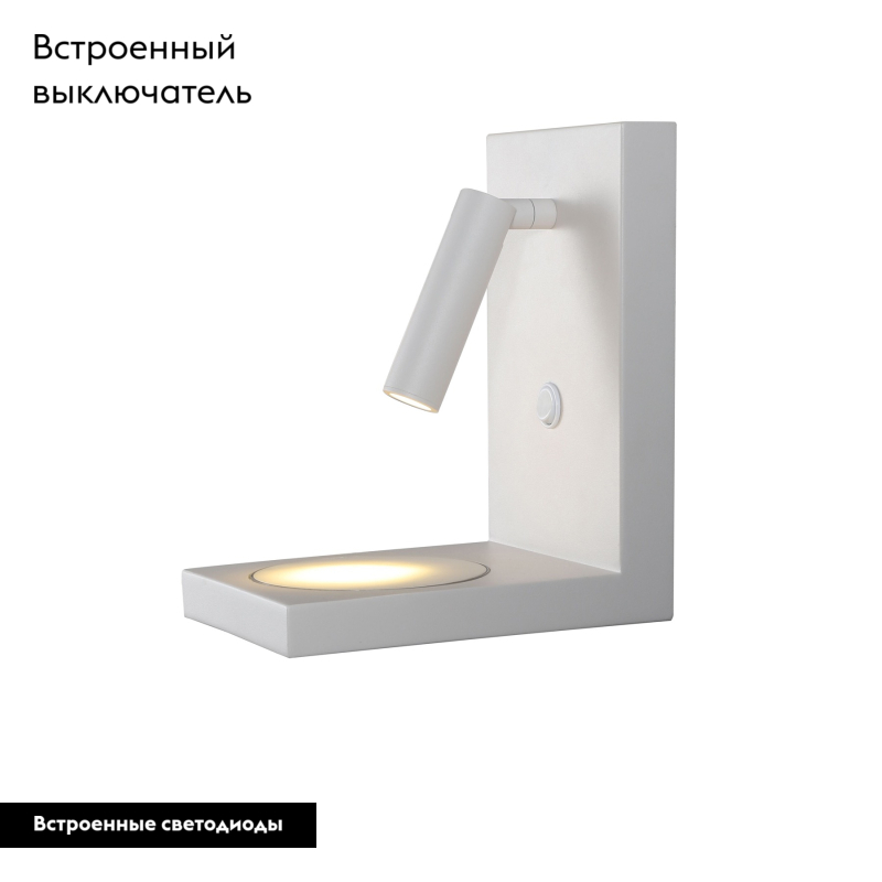 Бра Mantra 6750 в Санкт-Петербурге