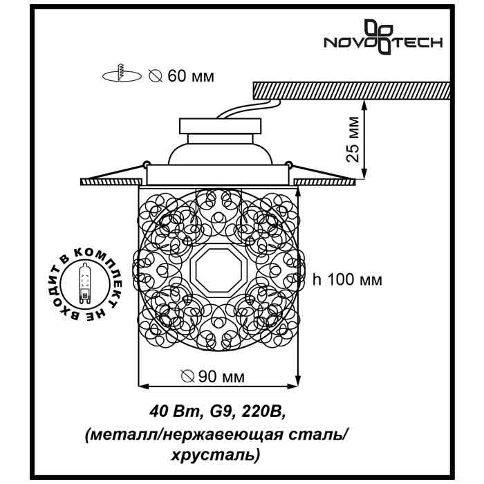 Встраиваемый светильник Novotech Lace 369456 в Санкт-Петербурге