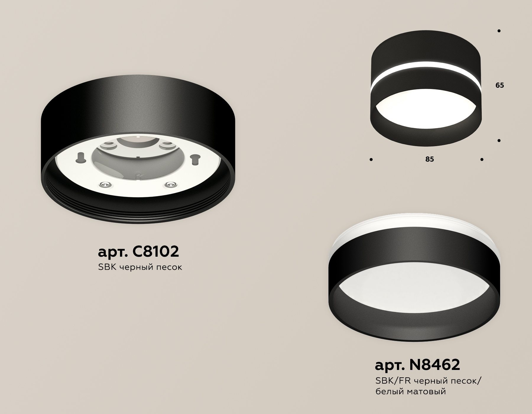 Потолочный светильник Ambrella Light Techno Spot XS8102020 (C8102, N8462) в Санкт-Петербурге