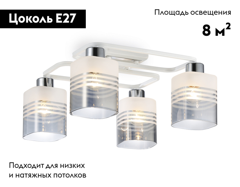 Потолочная люстра Ambrella Light Modern TR303205 в Санкт-Петербурге