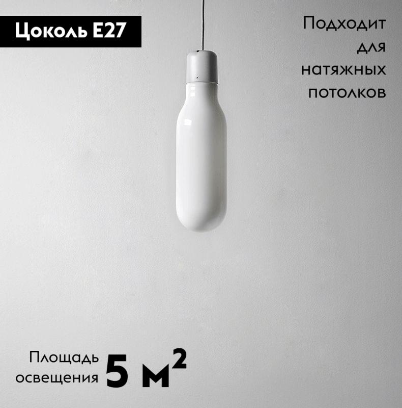 Подвесной светильник Moderli One V1701-1P в Санкт-Петербурге