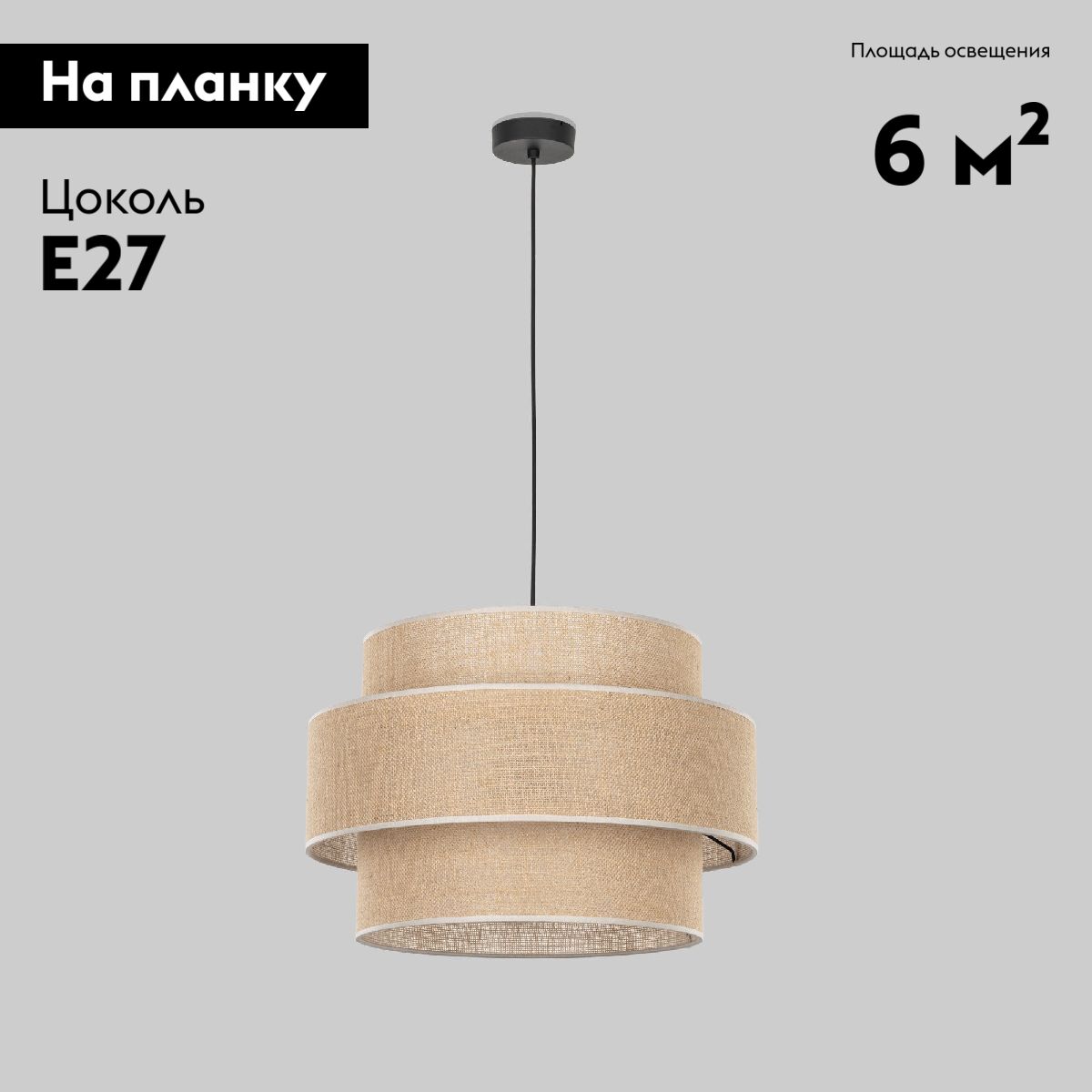 Подвесная люстра TK Lighting 5402 Calisto a068437 в #REGION_NAME_DECLINE_PP#