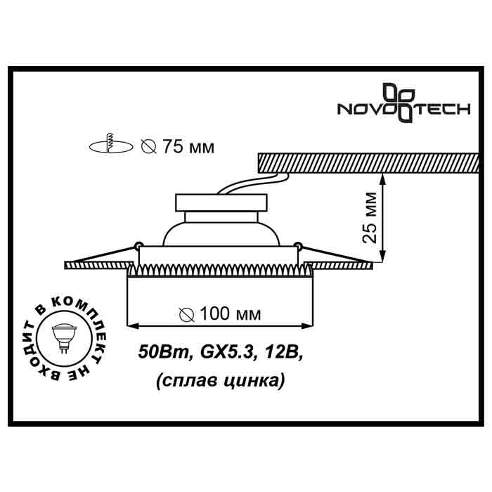 Встраиваемый светильник Novotech Forza 370244 в Санкт-Петербурге