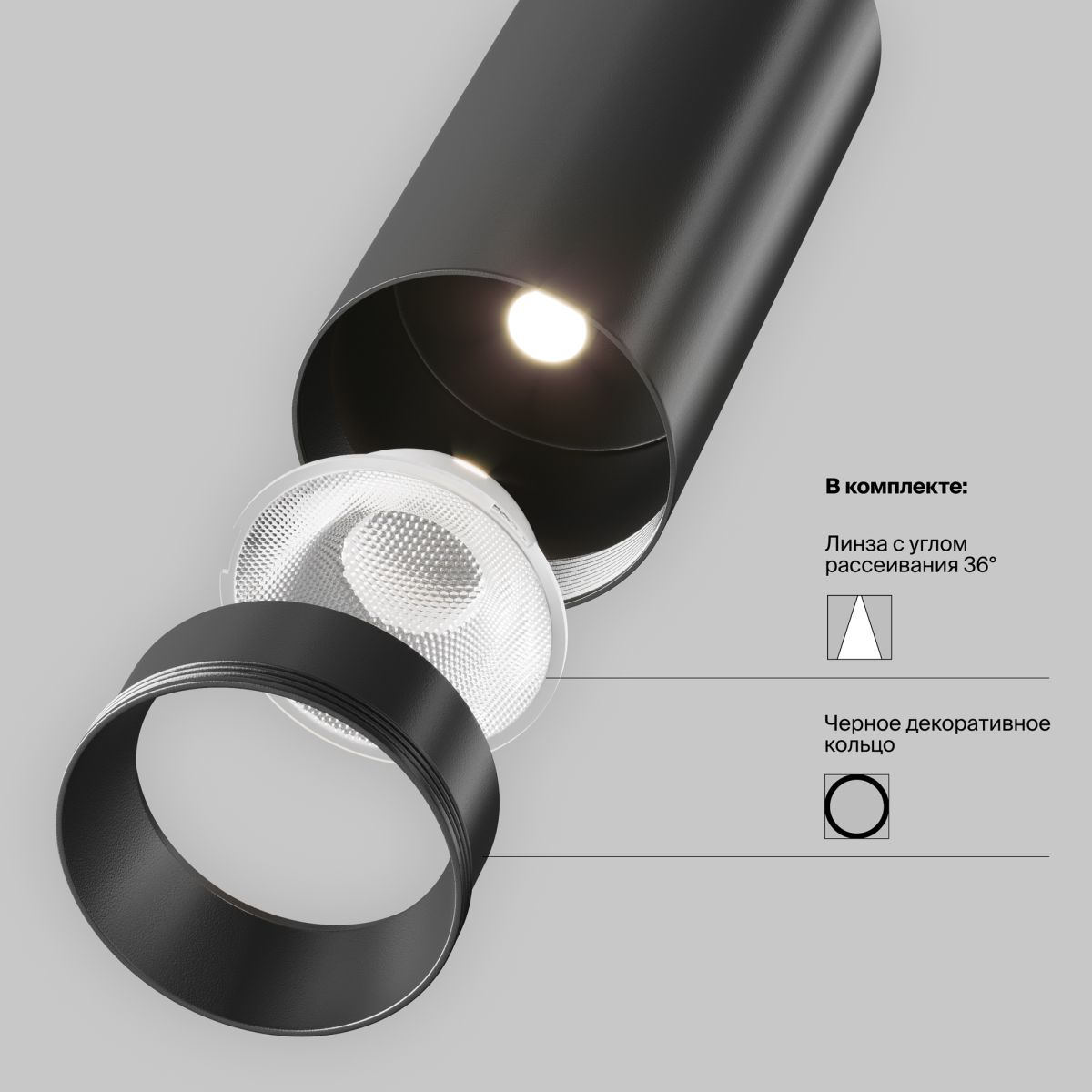 Трековый трехфазный светильник Maytoni Technical Focus Led TR197-3-40WCCT-M-B в Санкт-Петербурге
