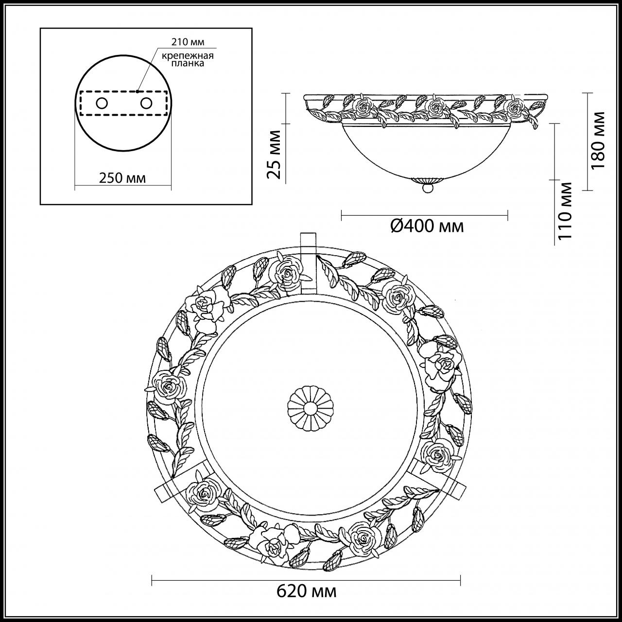 Потолочный светильник Odeon Light Oxonia 2585/3 в Санкт-Петербурге