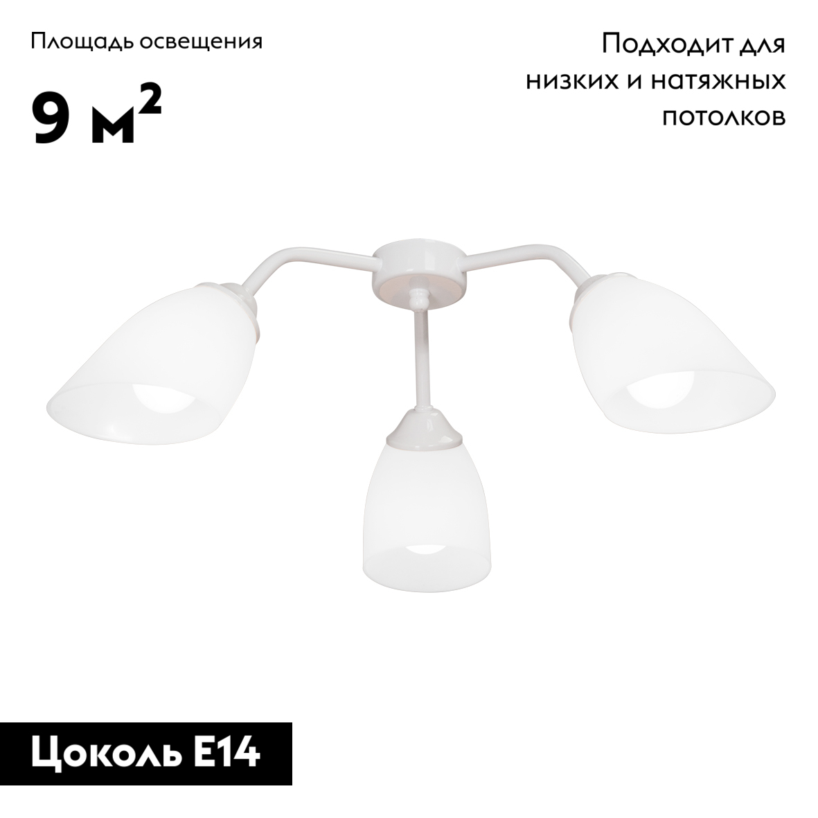 Потолочная люстра Vitaluce V31950/3PL в Санкт-Петербурге