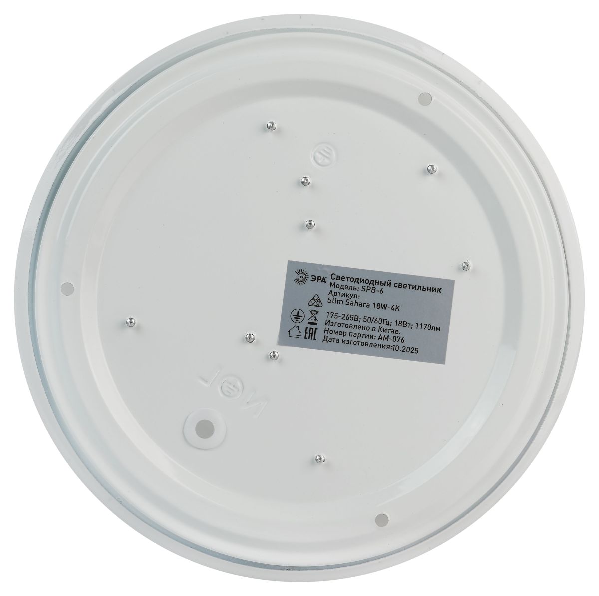 Потолочный светильник ЭРА SPB-6 Slim Sahara 18W-4K Б0071123 в Санкт-Петербурге