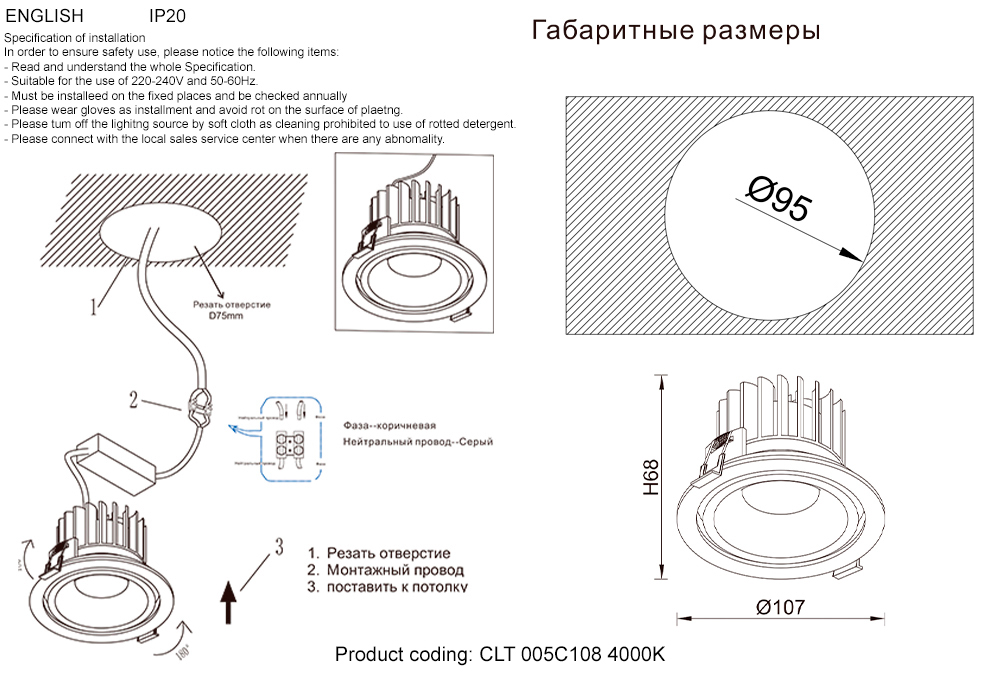 Встраиваемый светильник Crystal Lux CLT 005C108 WH-GO 4000K в Санкт-Петербурге