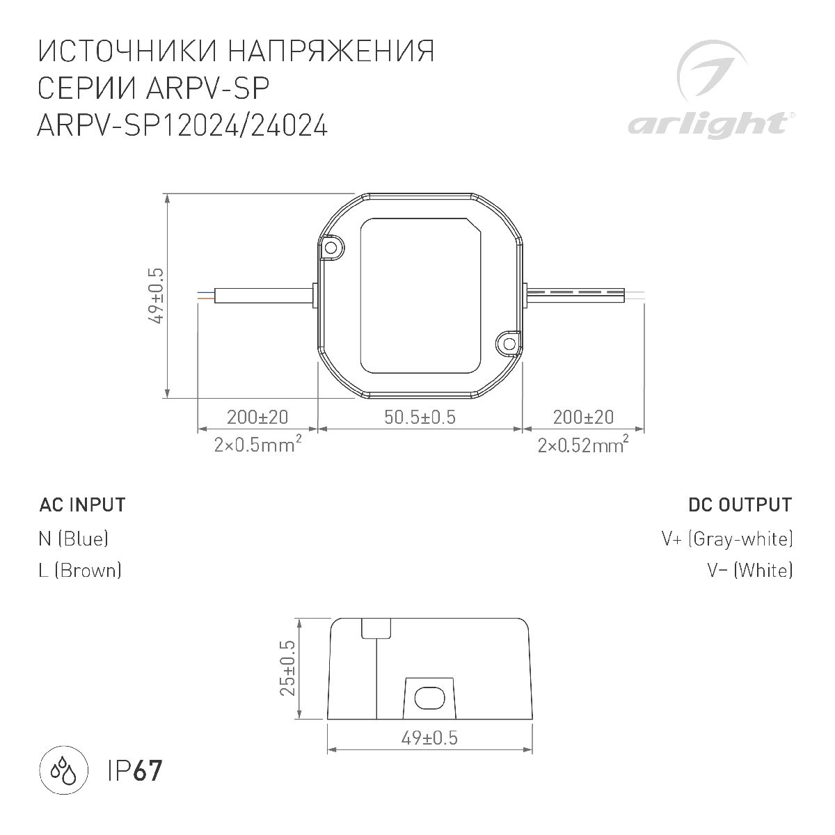 Блок питания Arlight ARPV-SP-24024 (24V, 1A, 24W) 040950 в Санкт-Петербурге