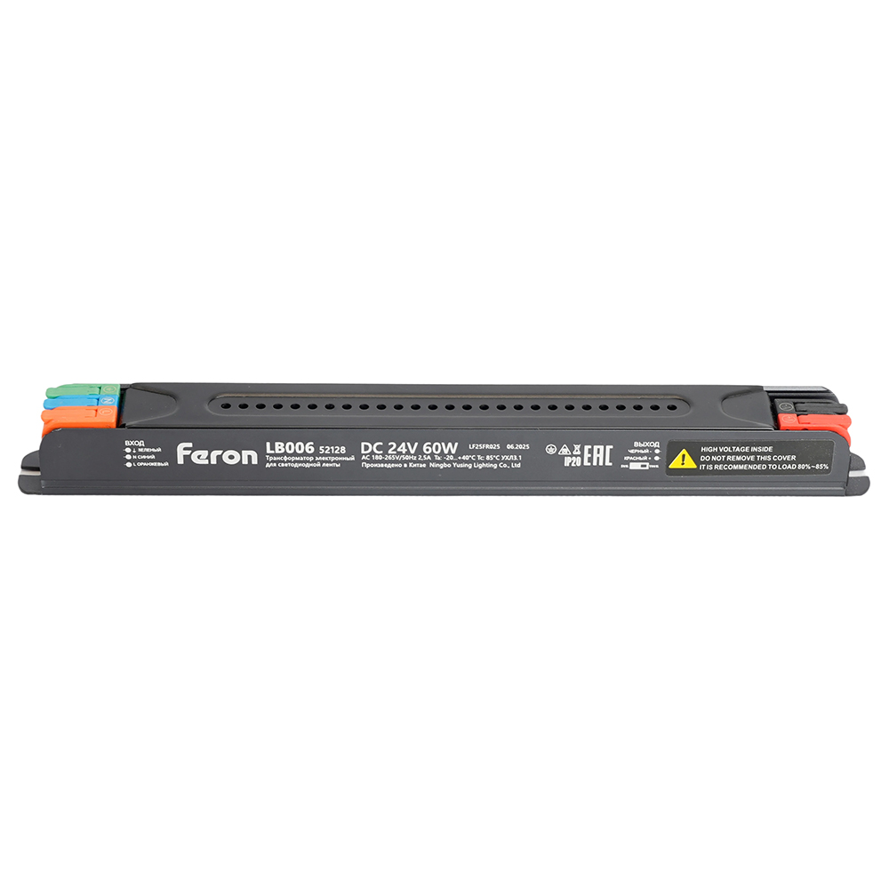 Трансформатор для светодиодной ленты с диммированием Feron LB006 60W 24V IP20 52128 в #REGION_NAME_DECLINE_PP#