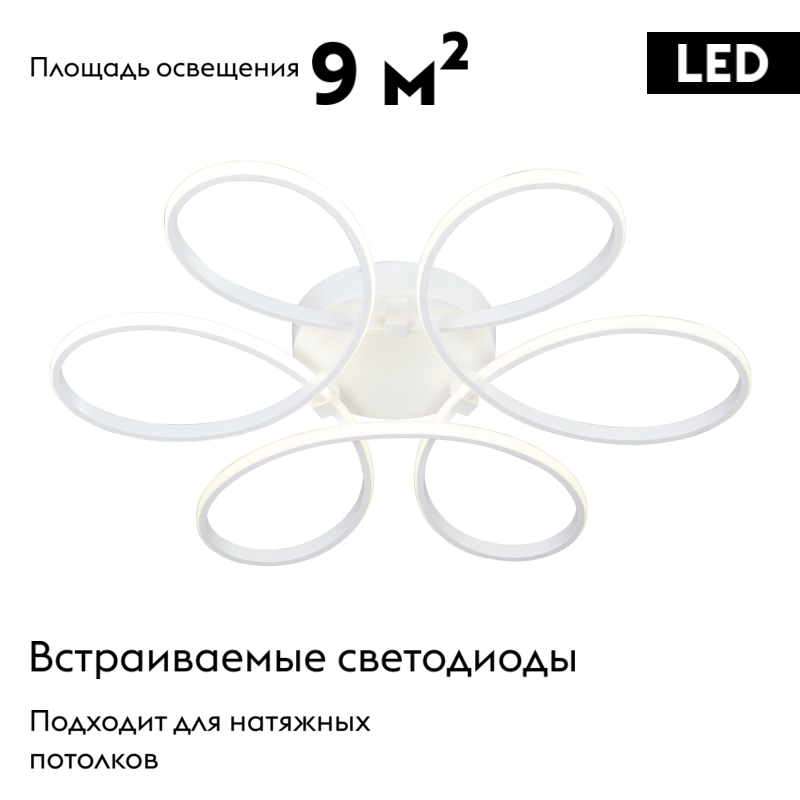 Потолочная люстра Vitaluce V04610-03/6PL в Санкт-Петербурге