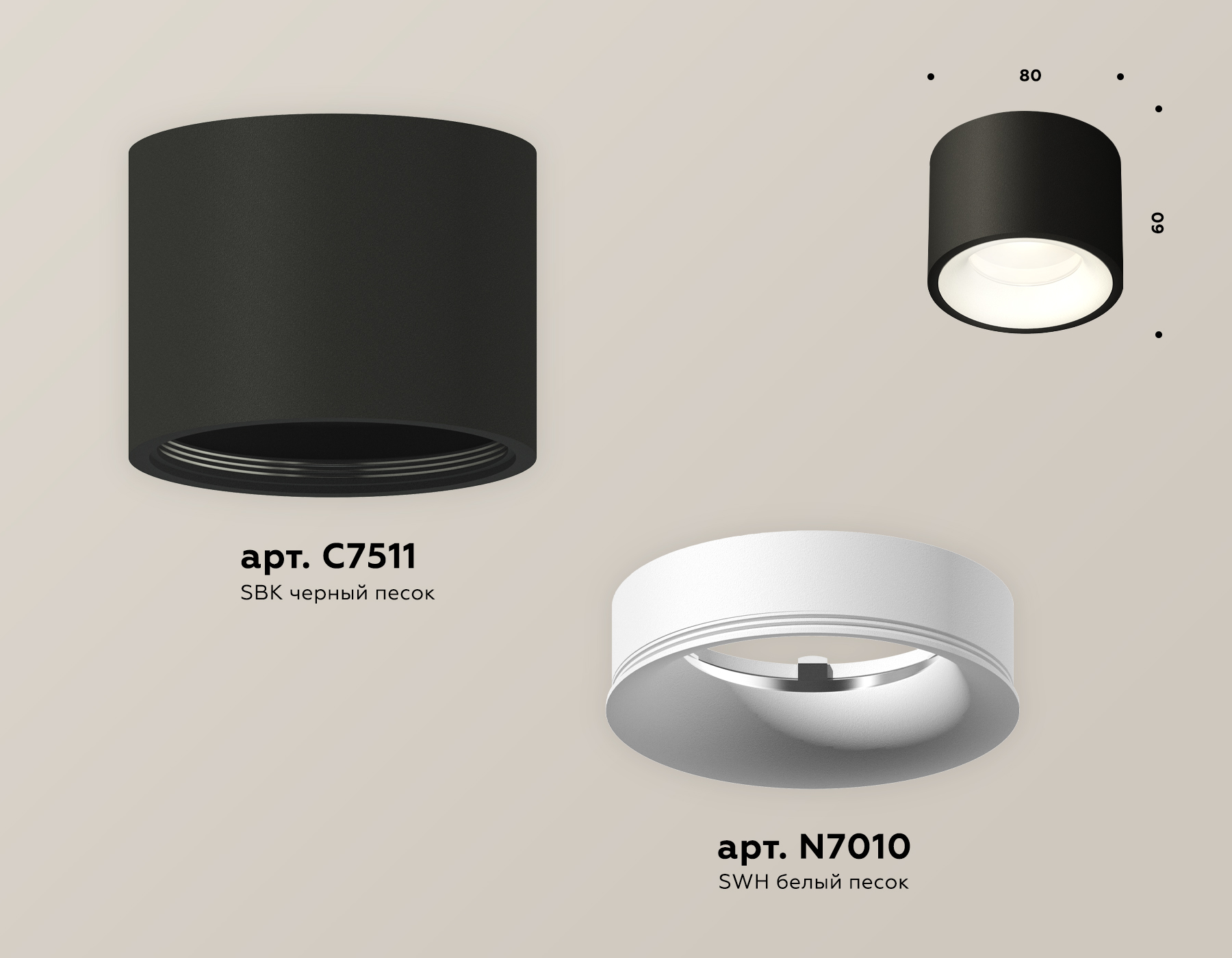 Потолочный светильник Ambrella Light Techno Spot XS7511020 (C7511, N7010) в Санкт-Петербурге