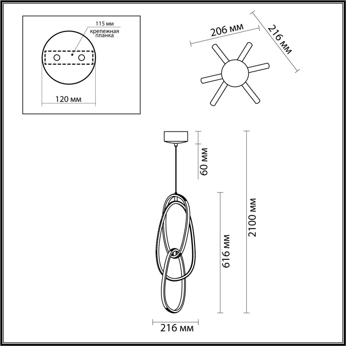 Подвесной светильник Odeon Light Space 4875/32L в Санкт-Петербурге