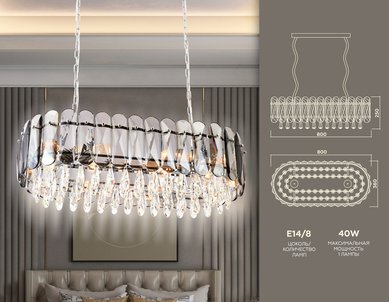 Подвесная люстра Ambrella Light Traditional TR5073 в Санкт-Петербурге