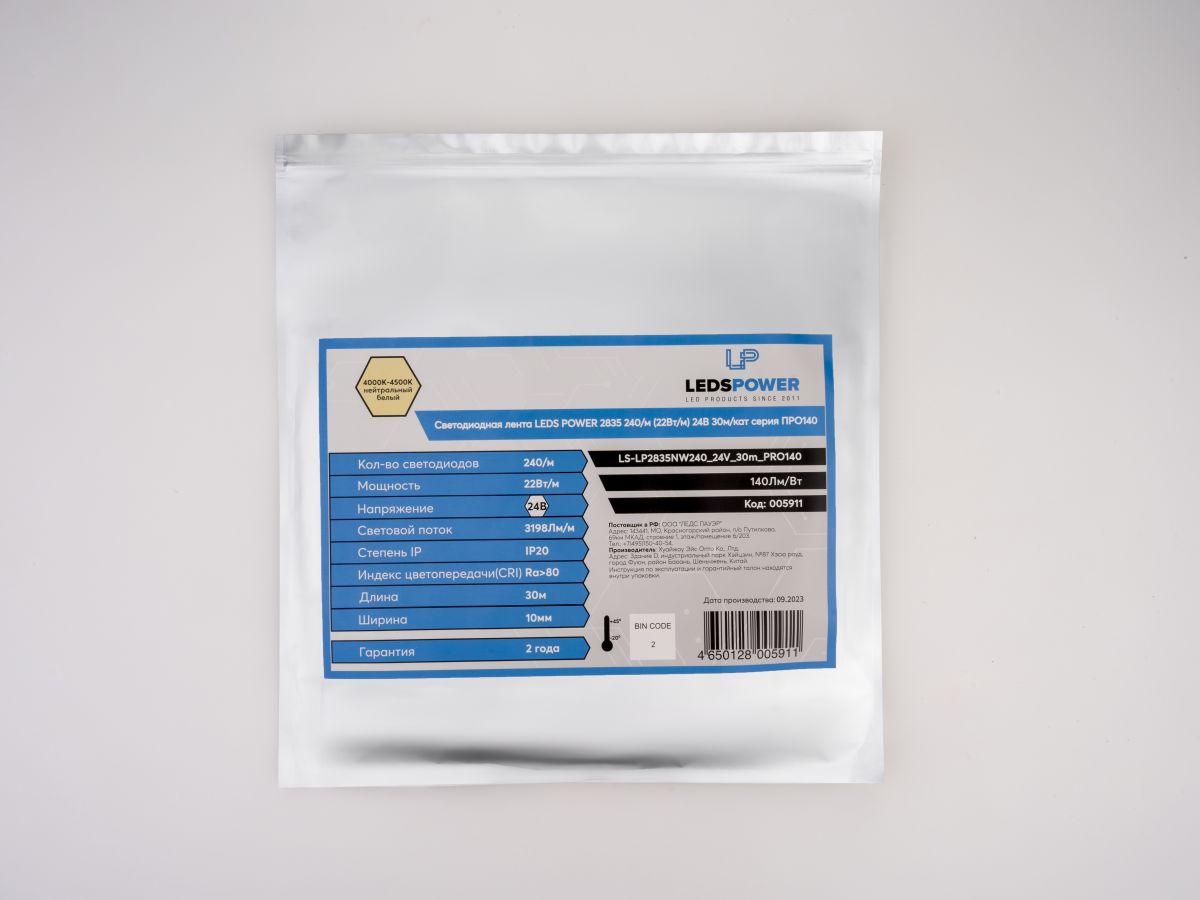 Светодиодная лента LEDS POWER 2835 240/м (22Вт/м) 24В нейтральная 30м/кат, серия ПРО140 005911 в Санкт-Петербурге