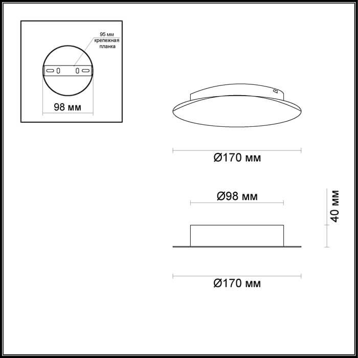 Настенный светодиодный светильник Odeon Light Solario 3561/6WL в #REGION_NAME_DECLINE_PP#