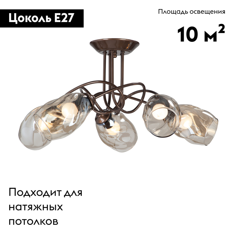 Потолочная люстра Vitaluce V4926-7/5PL в Санкт-Петербурге