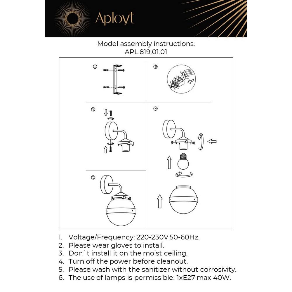 Бра Aployt Nika APL.819.01.01 УЦ в Санкт-Петербурге