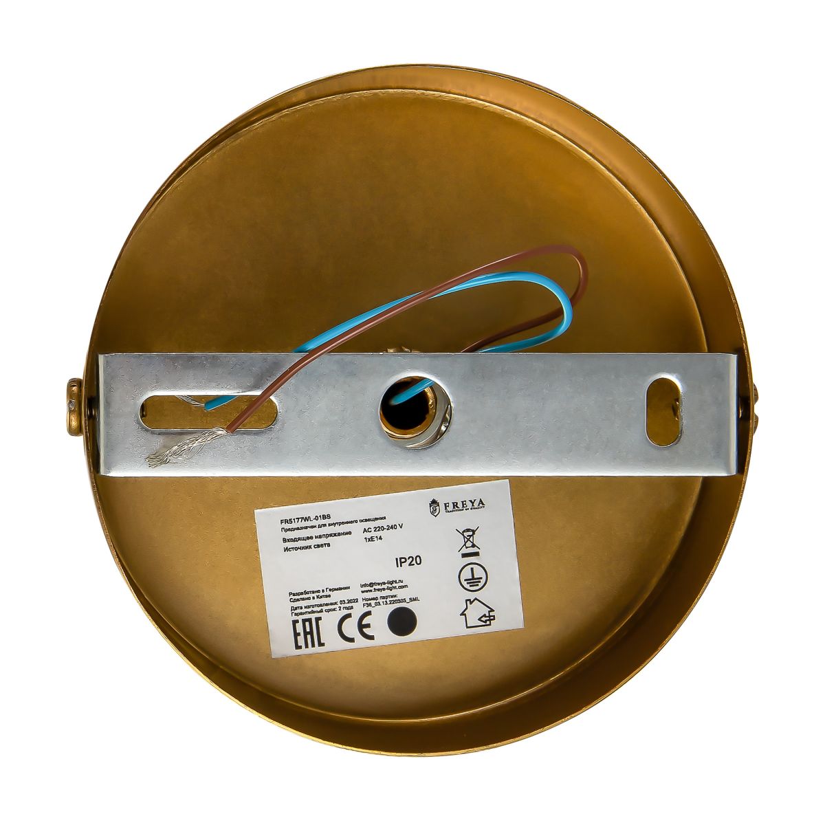 Бра Freya Dimension FR5177WL-01BS в Санкт-Петербурге