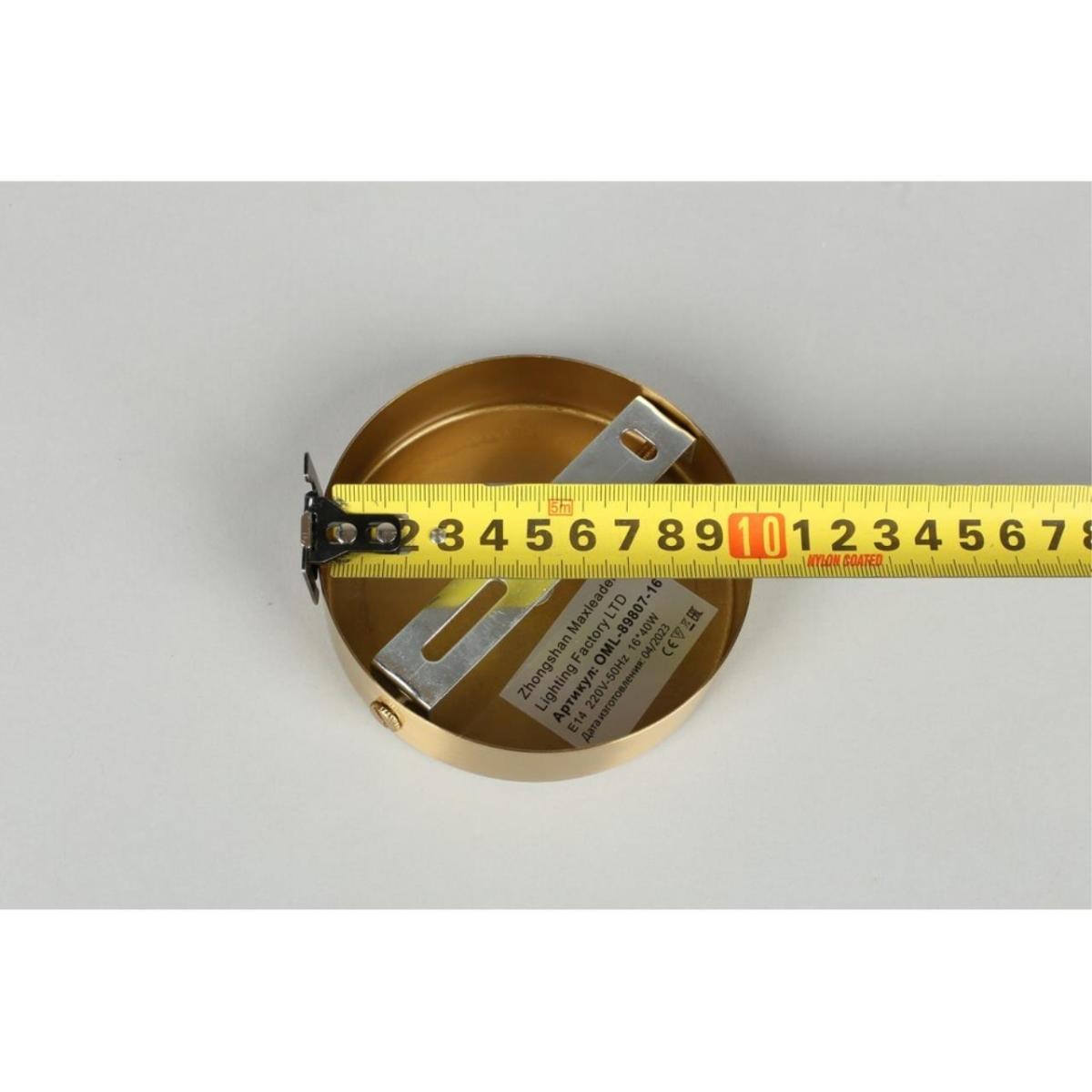 Люстра на штанге Omnilux Prat OML-89807-16 в #REGION_NAME_DECLINE_PP#