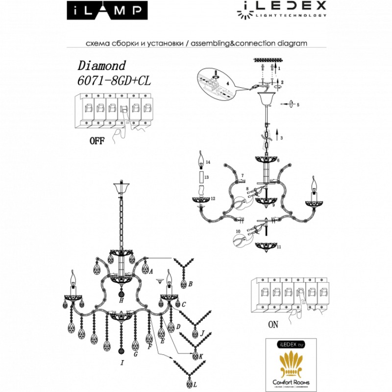 Подвесная люстра iLamp Diamond 6071-8 GD+CL в Санкт-Петербурге