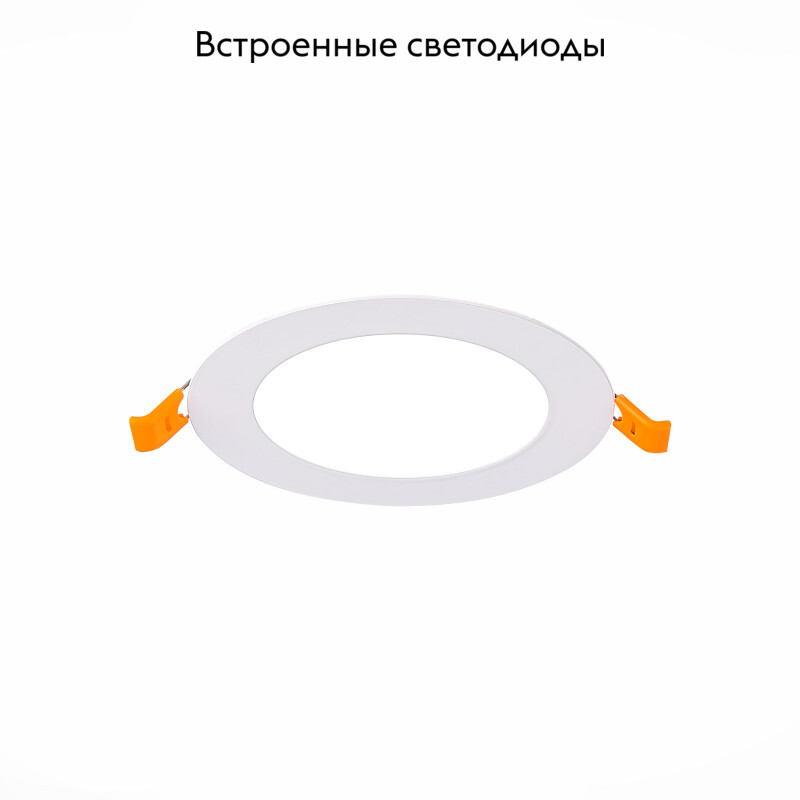 Встраиваемый светодиодный светильник ST Luce Litum ST209.538.06 в Санкт-Петербурге