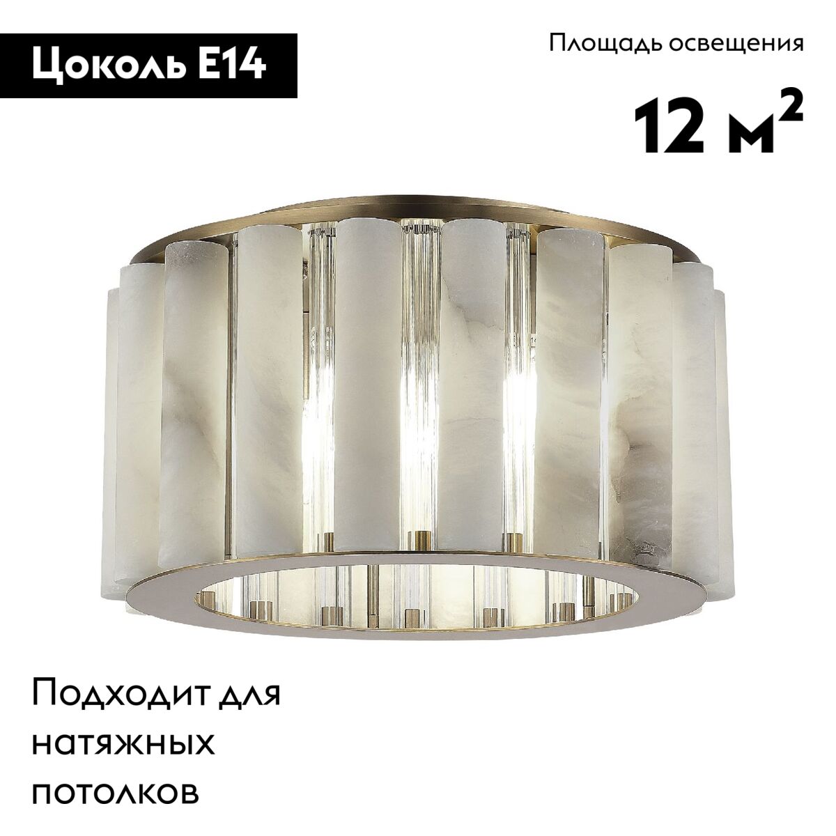 Потолочная люстра ST Luce DeLight Collection SL1516.302.06 в Санкт-Петербурге