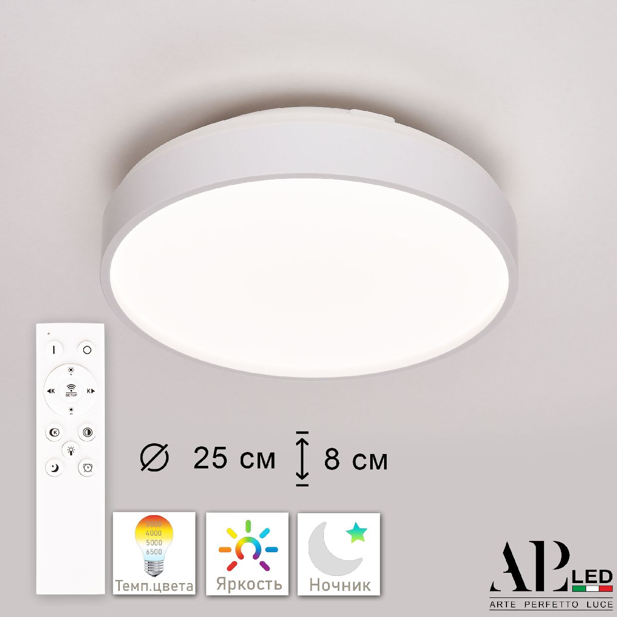 Потолочный светильник Arte Perfetto Luce Toscana PRO 3315.XM302-2-267/12W White TD в Санкт-Петербурге