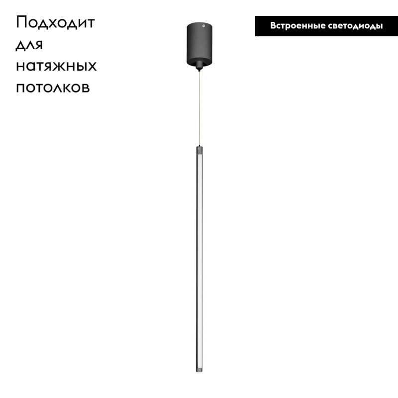 Подвесной светильник Arlight SP-Umbra-Hang-V-L600-10W Day4000 036947 в Санкт-Петербурге
