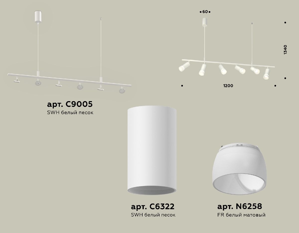 Подвесной светильник Ambrella Light Traditional DIY (С9005, С6322, N6258) XB9005330 в Санкт-Петербурге