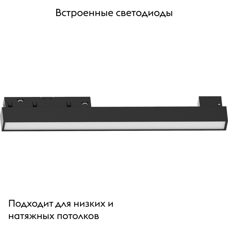 Трековый светильник потолочный Feron MGN302 41938 в Санкт-Петербурге