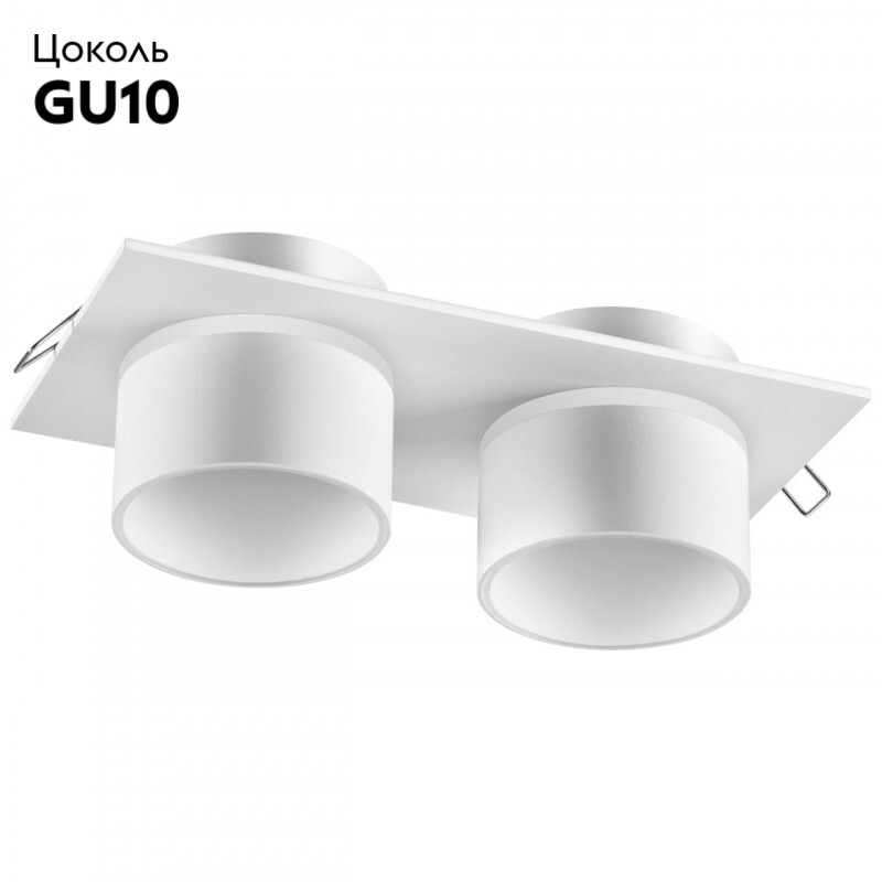 Встраиваемый светильник Novotech LIRIO 370720 в #REGION_NAME_DECLINE_PP#