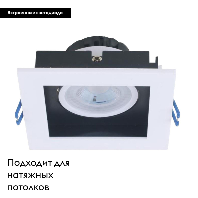 Встраиваемый светильник Arte Lamp Grado A2705PL-1WH в Санкт-Петербурге