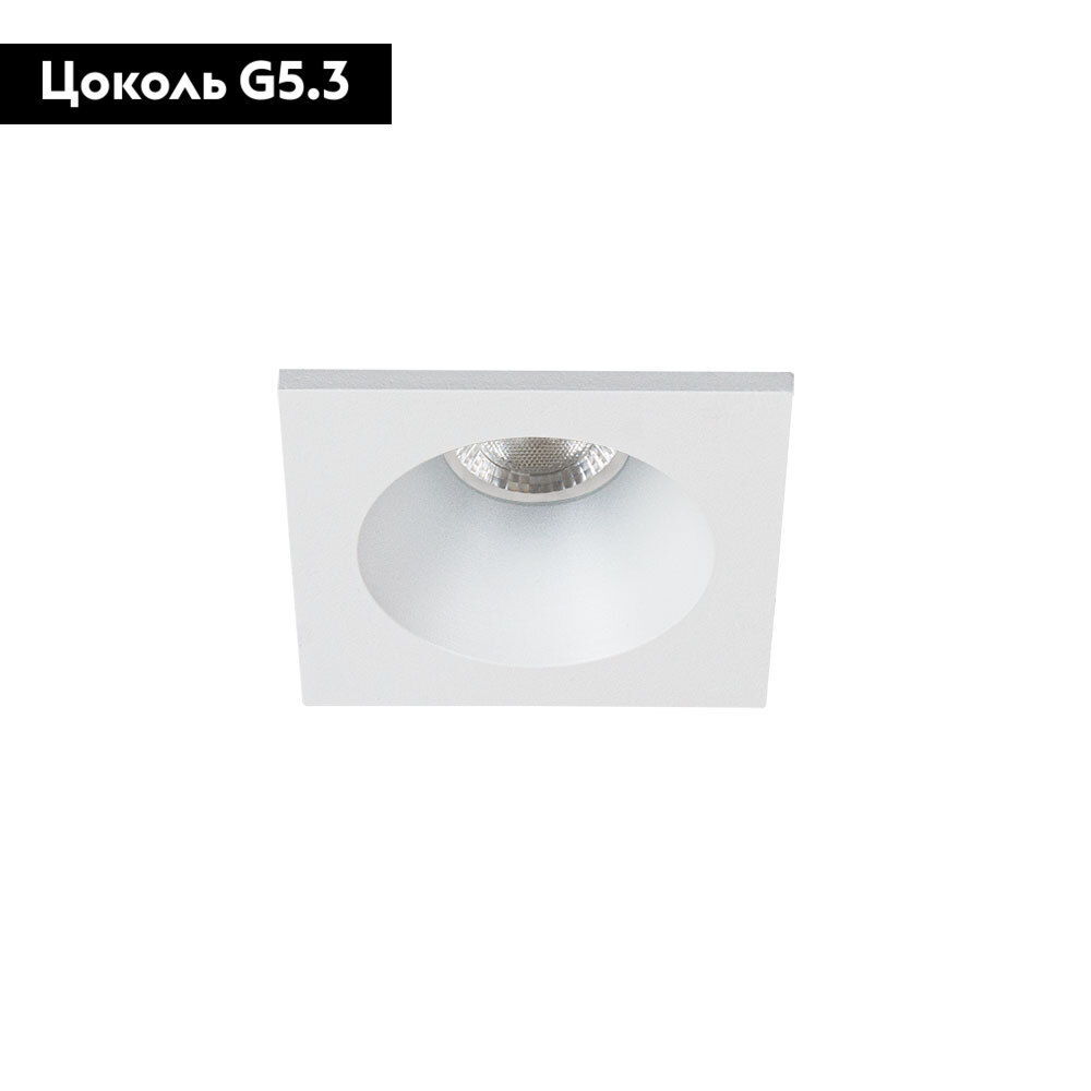 Встраиваемый светильник Arte Lamp Helm Mini A2858PL-1WH в #REGION_NAME_DECLINE_PP#