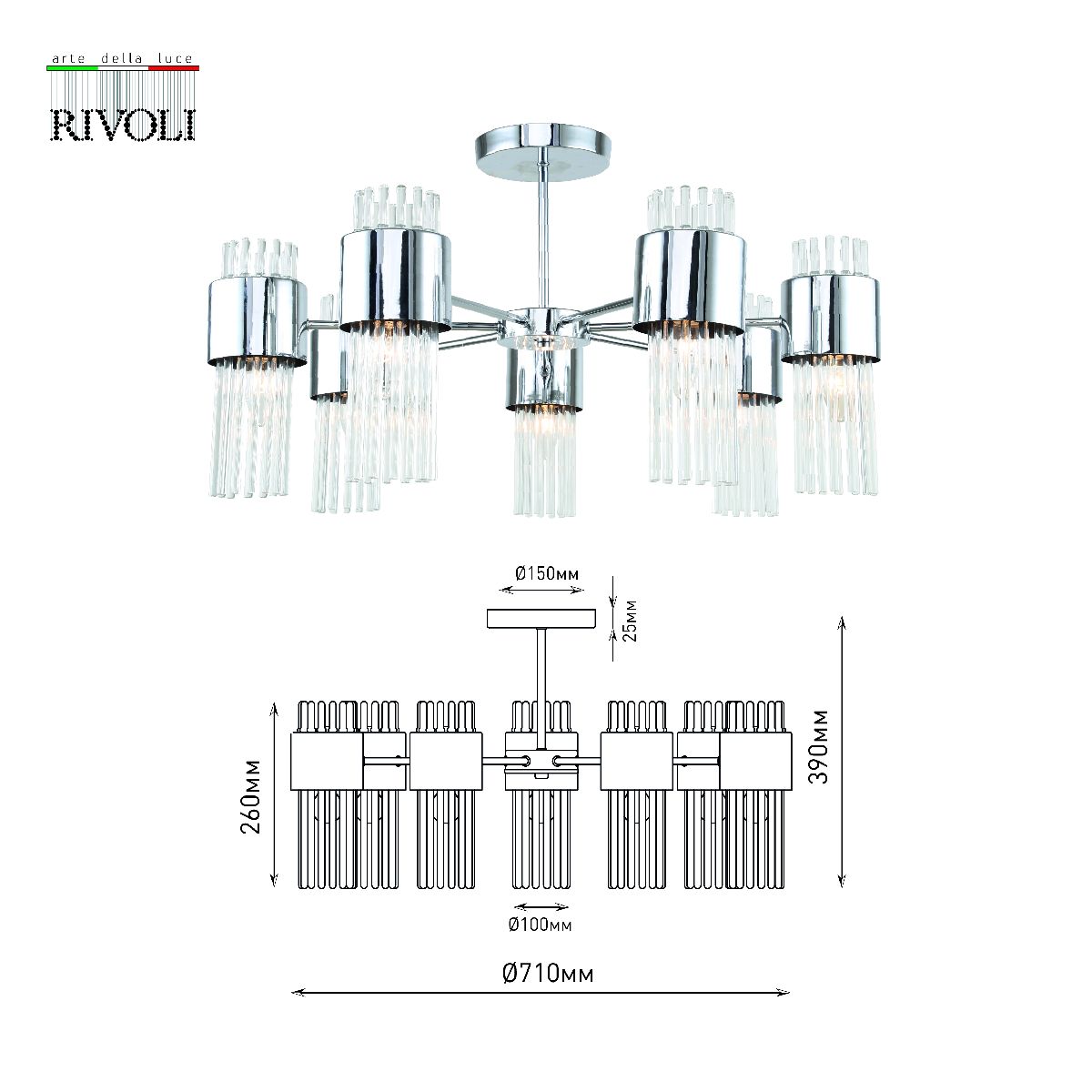 Люстра на штанге Rivoli Deborah 3148-307 Б0055527 в Санкт-Петербурге