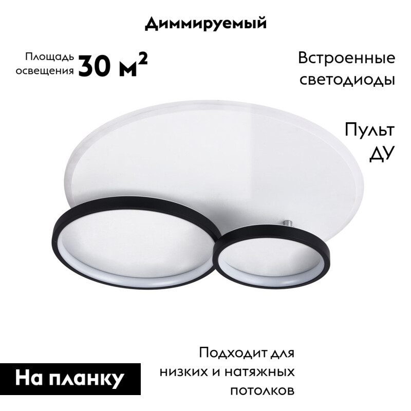 Потолочная люстра De Markt Оскар 510013103 в Санкт-Петербурге