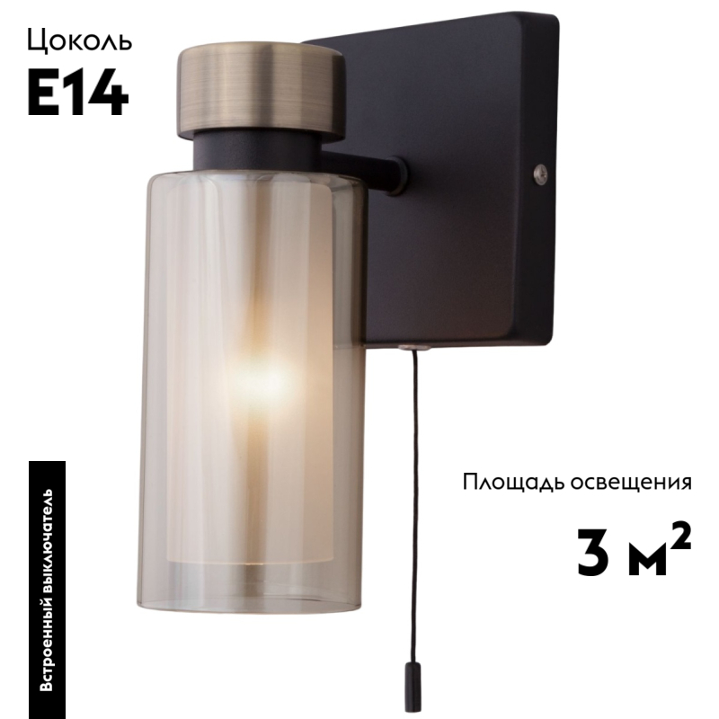 Бра Eurosvet Amado 70115/1 черный в #REGION_NAME_DECLINE_PP#