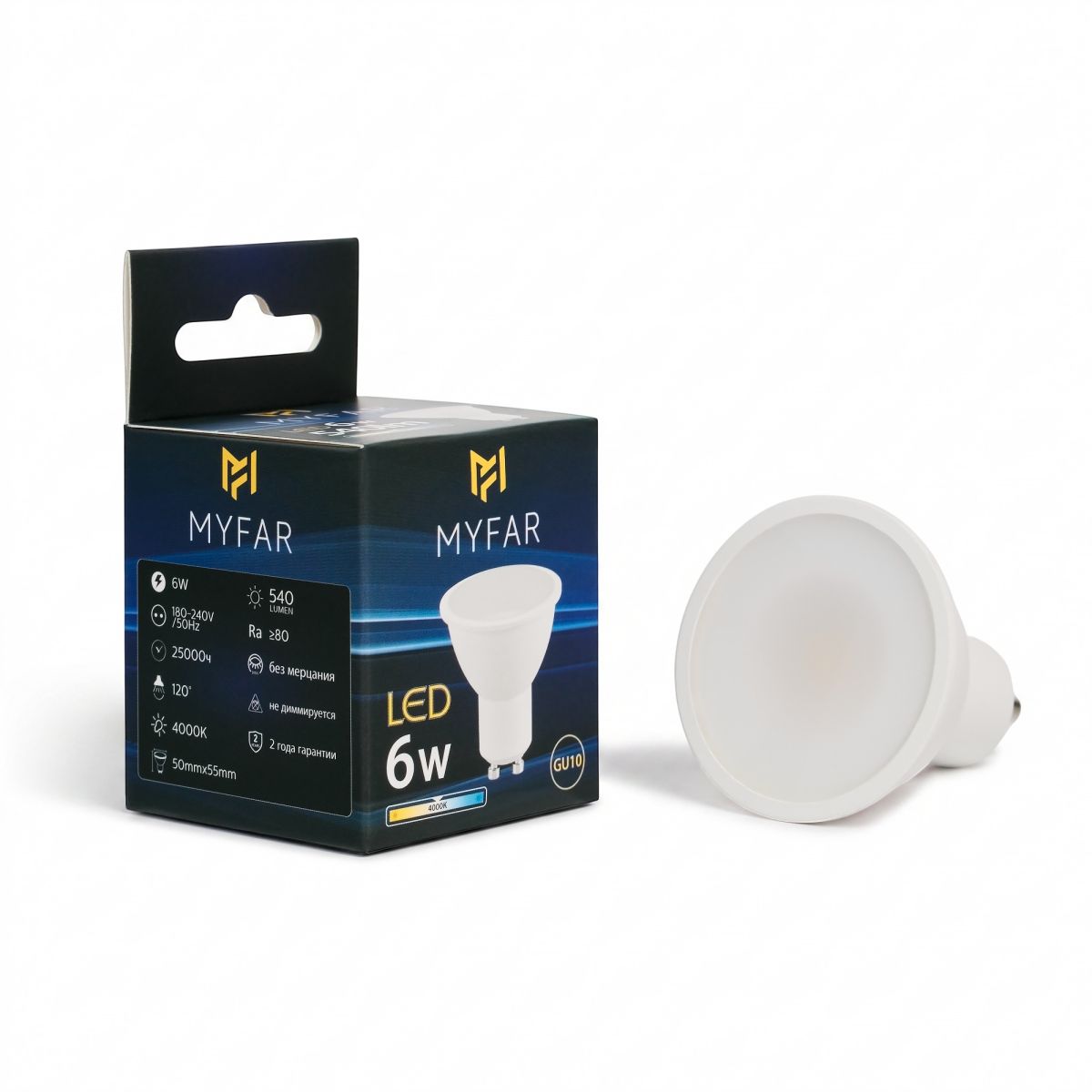 Лампочка светодиодная MyFar Базиc GU10 MB1202GU10-6W4K в Санкт-Петербурге