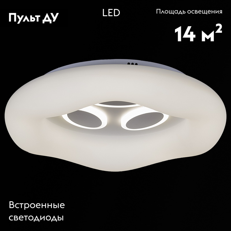 Потолочная люстра Reluce 10008-0.3-80W PLANET в #REGION_NAME_DECLINE_PP#