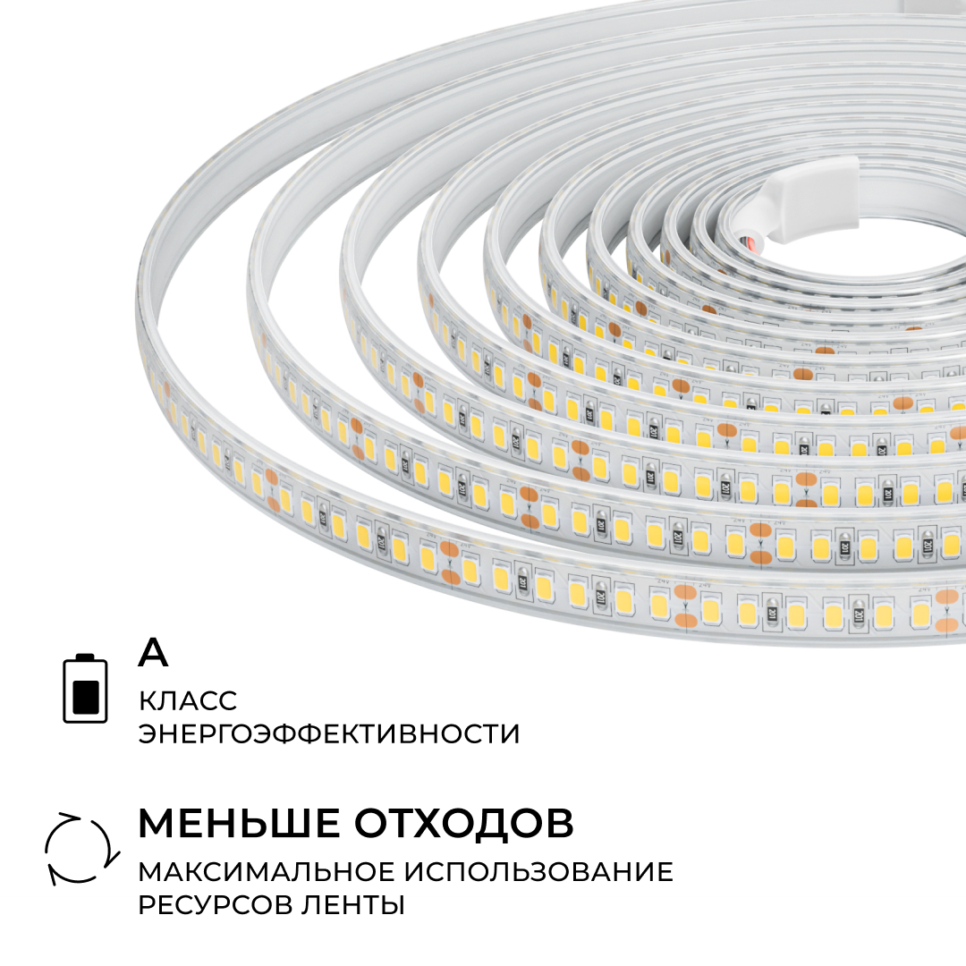 Светодиодная лента Apeyron 24В, 12 Вт/м, 1000 лм/м, 6500К, smd2835, 180 д/м, IP65, 5м 00-449 в Санкт-Петербурге