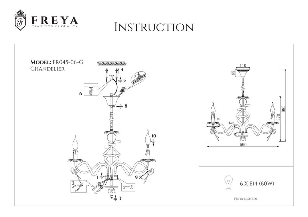 Подвесная люстра Freya Arco FR2045-PL-06-WG в Санкт-Петербурге