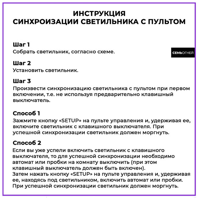 Потолочная люстра Wedo Light Torfred 75397.01.09.03RGB в Санкт-Петербурге