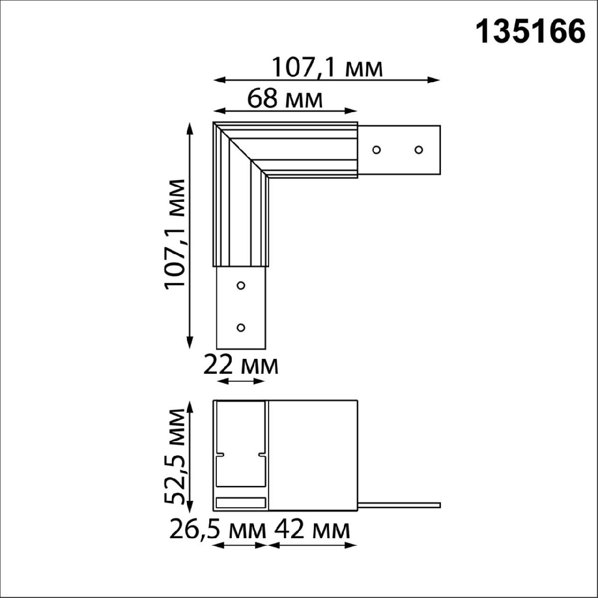 Соединитель L-образный для низковольтного шинопровода Novotech Flum 135166 в Санкт-Петербурге