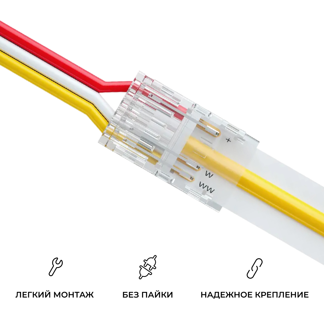 Коннектор прокалывающий 3 pin для подключения CCT LED ленты 8мм, тип COB длина провода 150мм Apeyron 09-116 в Санкт-Петербурге