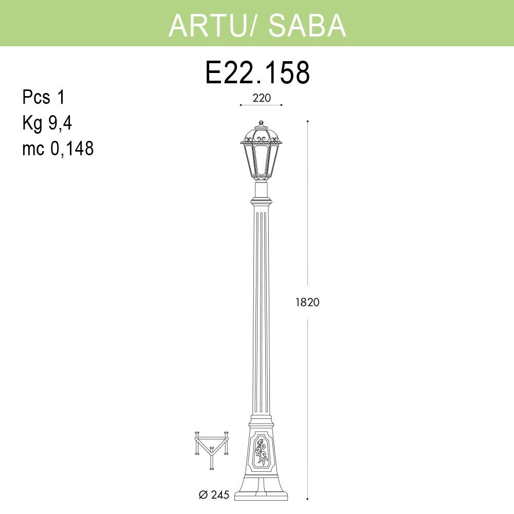 Уличный фонарь Fumagalli Artu/Saba K22.158.000.BXF1R в Санкт-Петербурге